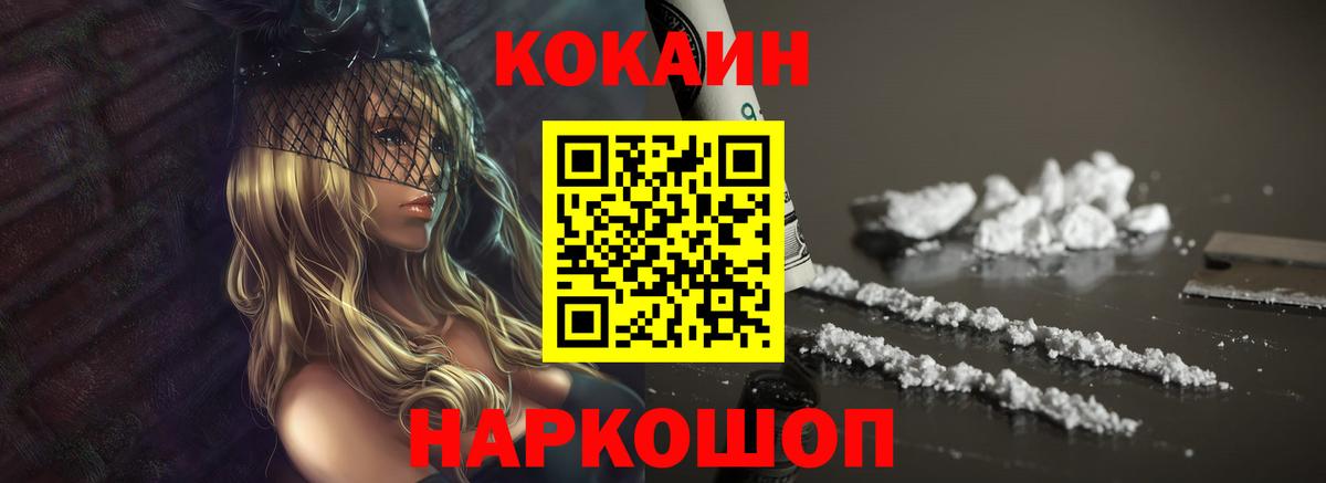 купить закладку  Cocaine VHQ  Буйнакск  Вход с VPN  КОКАИН Боливия 