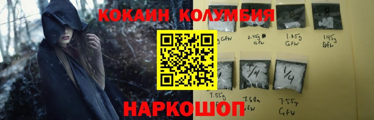Кокаин 98% Буйнакск