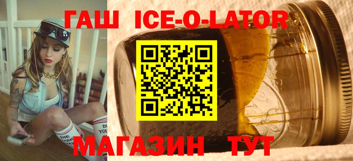 Буйнакск  наркота  Вход с VPN  ГАШИШ  ГАШ индика сатива  Гашиш убойный 