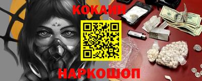 соль курить ск Кимры