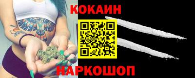 соль курить ск Кимры