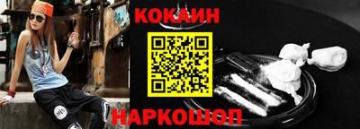соль курить ск Кимры