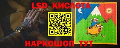 соль курить ск Кимры
