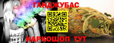 марки lsd Кинель