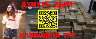 соль курить ск Кимры