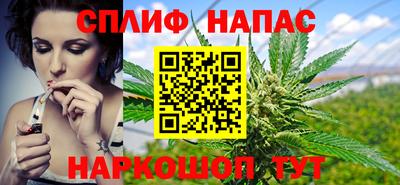 соль курить ск Кимры