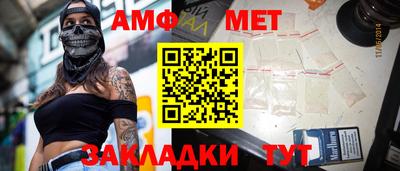 соль курить ск Кимры