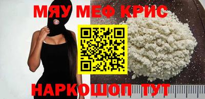 круглые Кингисепп