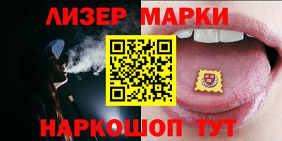 круглые Кингисепп