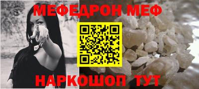 соль курить ск Кимры