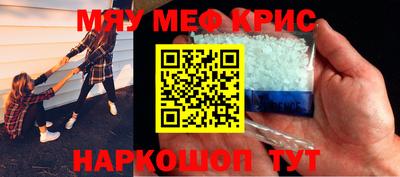соль курить ск Кимры