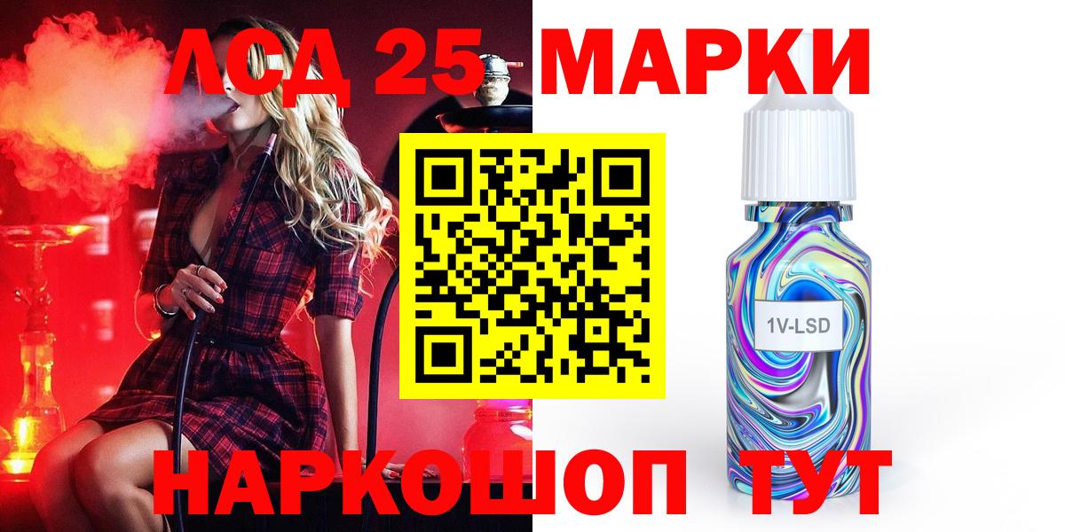 ЛСД экстази ecstasy Буйнакск