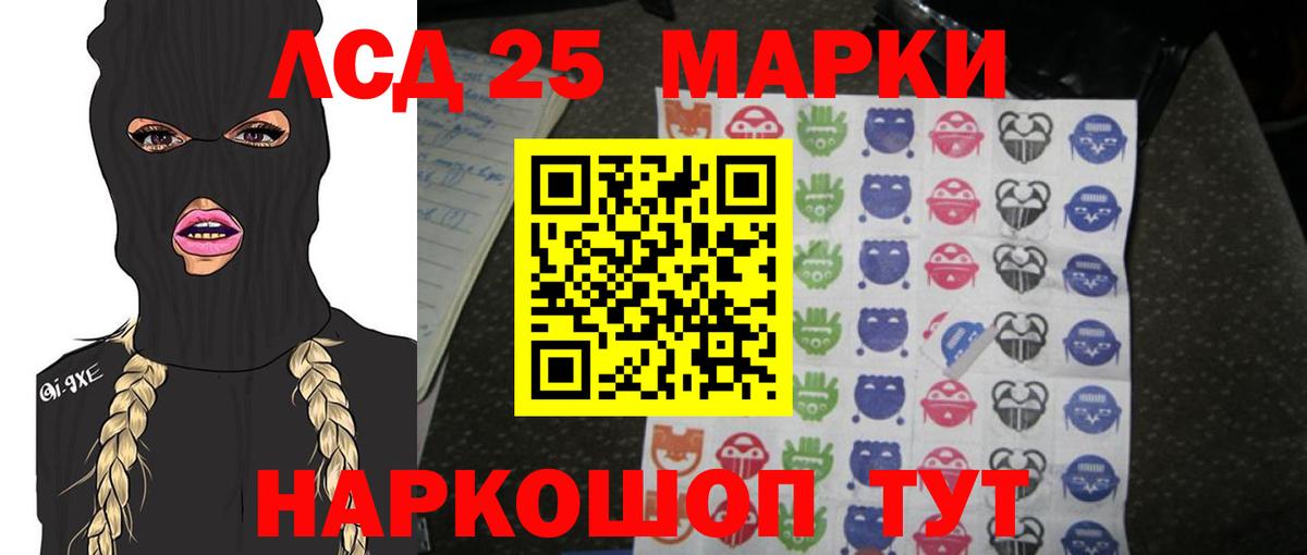 Буйнакск  LSD-25 экстази кислота  Вход с VPN  Лсд 25 экстази кислота 