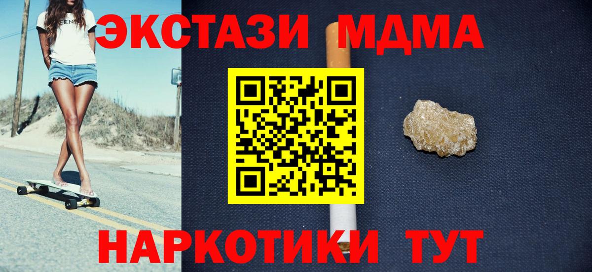 МДМА Molly Буйнакск