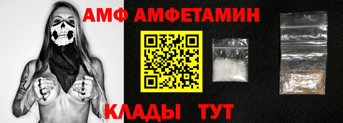 Первитин мет Буйнакск