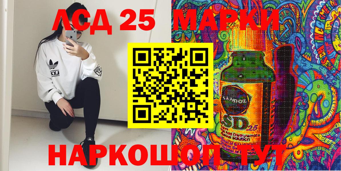 Буйнакск  Марки NBOMe 1500мкг  Марки NBOMe 1500мкг  Вход с VPN 
