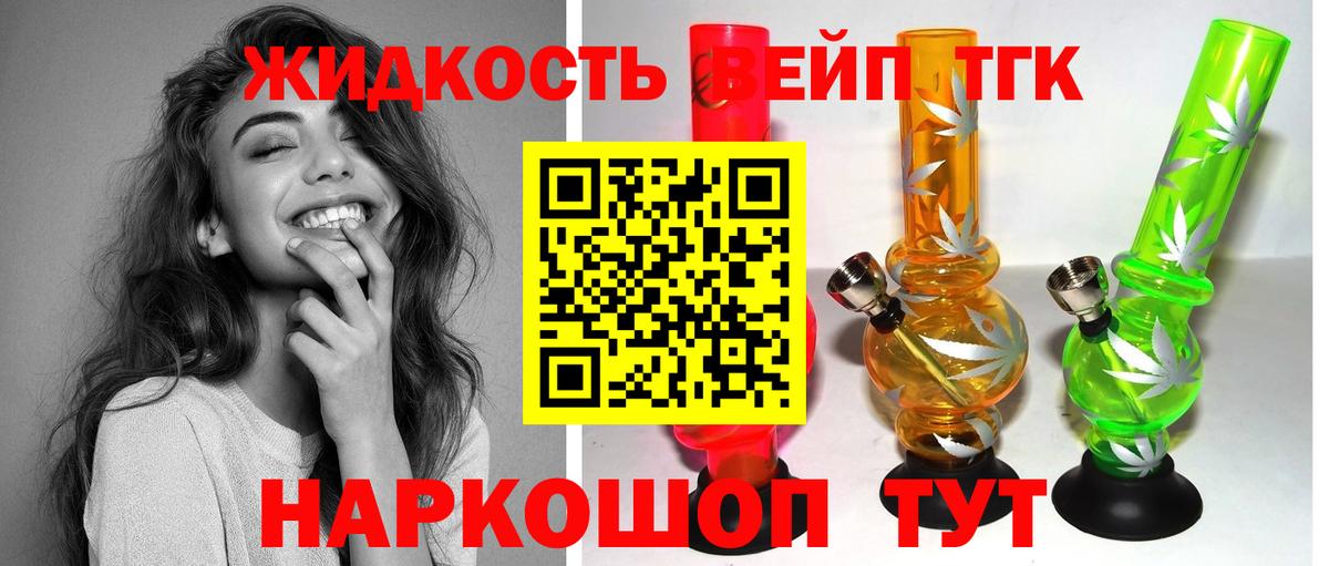Дистиллят ТГК Wax  Вход с VPN  Буйнакск  купить наркоту  Дистиллят ТГК концентрат 