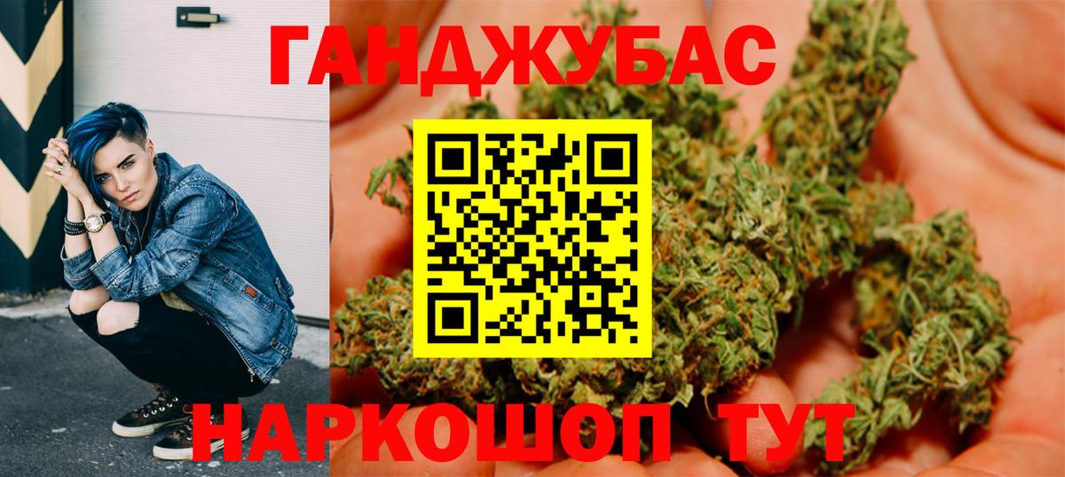 Конопля ГИДРОПОН Буйнакск