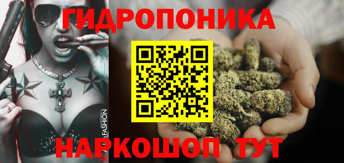Бошки Шишки VHQ  Конопля THC 21%  Буйнакск  Вход с VPN 